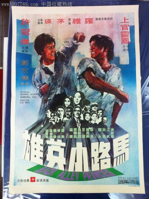 安德鲁斯大学艺术文凭证书